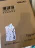 得力（deli）【2包便携装】珊瑚海A3打印纸 70g500张单包 双面复印纸 7364 实拍图