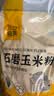 香满园 面粉 中筋粉 美味富强小麦粉 10斤 包子饺子馒头饼手擀面 实拍图