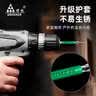 绿林（GREENER）强磁批头十字自锁高硬度磁圈防滑套装电动螺丝刀电钻风披 实拍图