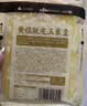 西贝莜面村黄糯脱皮玉米羹1.5kg (300g*5袋)加热即食速食早餐粗粮粥开学早餐 实拍图