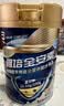 雅培全安素 特医全营养配方粉900g*2 麦香味 经典礼盒送礼中秋礼品 实拍图
