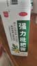 川奇 强力枇杷露150ml*2瓶 养阴敛肺 止咳祛痰 用于支气管炎咳嗽感冒咳嗽 实拍图