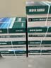 得力（deli）珊瑚海A4打印纸 70g500张*8包一箱 双面复印纸 企业采购优选 整箱4000张7360【销冠系列】 实拍图