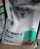网易严选全价猫粮4.0成幼猫三文鱼亮毛养胃深海鱼虾1.8kg*4袋【宠物金选】 实拍图