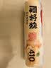 美丽雅 食品级保鲜袋中号 点断式塑料家用加厚袋子 410只30*20cm 实拍图