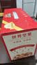 三只松鼠每日坚果孕妇健康混合干果果仁零食礼盒休闲食品节日送礼坚果礼盒 【经典配比】4+3每日坚果525g/21袋 实拍图