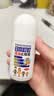 日本叮叮清凉舒缓滚珠液儿童清凉舒缓家用户外适用舒缓液50ml*3 实拍图