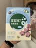 宝宝馋了水果溶豆20g蓝莓味儿童零食益生菌溶溶豆易吞咽享婴儿食谱 实拍图