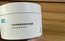 可复美透明质酸钠水润精华贴25g/片 实拍图