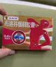 【原研】芬必得 布洛芬缓释胶囊 0.3g*24粒 退烧止痛 缓解牙疼偏头痛神经痛 痛经 实拍图