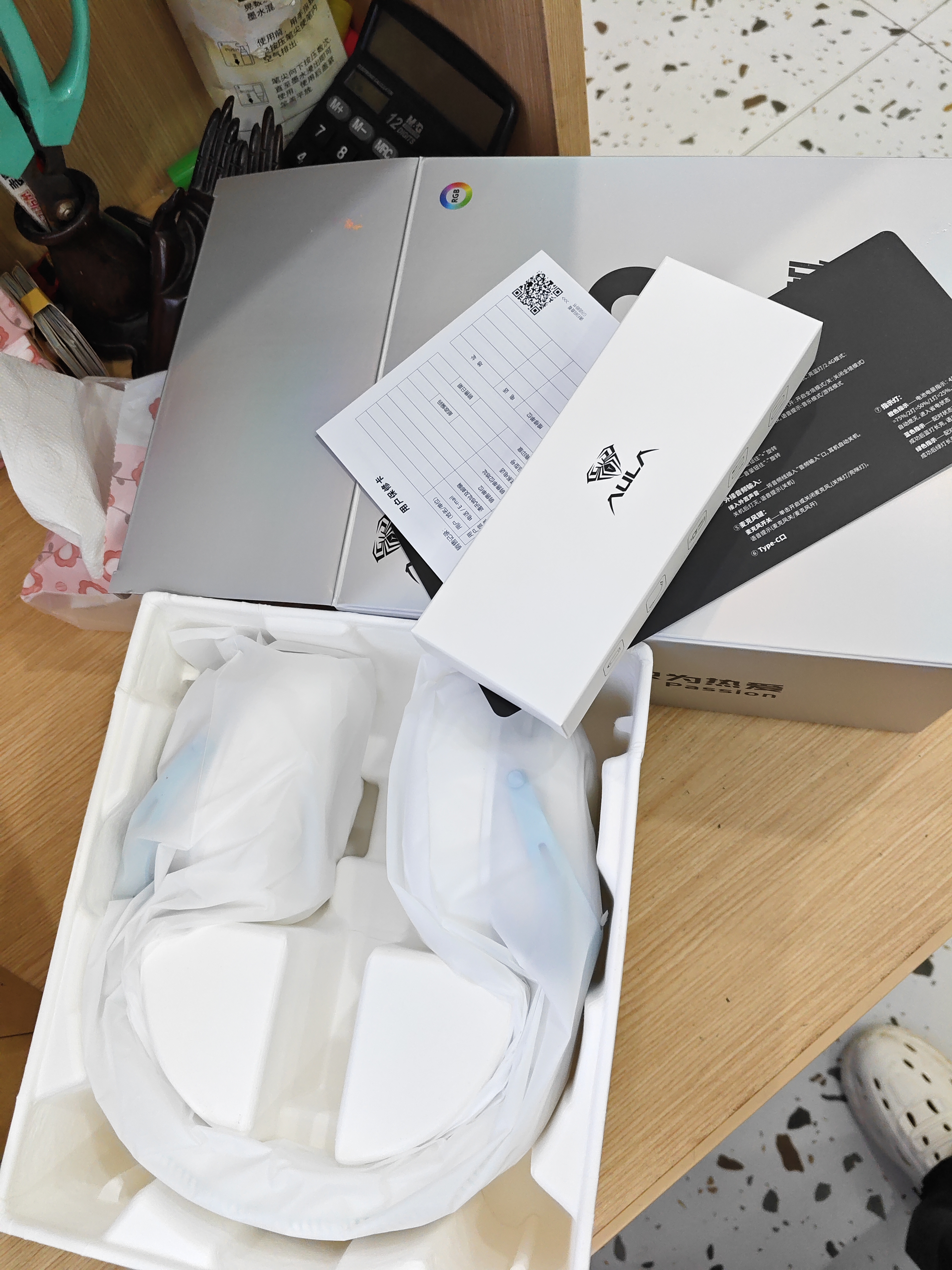 狼蛛（AULA）G9换电式游戏耳机头戴式四模7.1环绕音效电竞电脑耳机三角洲行动fps吃鸡听声辨位无线蓝牙有线 白蓝【四模连接+7.1版】双电池换电 实拍图