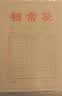 西玛（SIMAA）50只A4牛皮纸档案袋180g加厚 2.7cm合同标书文件袋/资料袋/办公用品 19045 实拍图