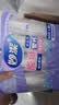 妙洁 塑料一次性杯子 茶水太空航空食品级透明加厚 108只*240ML 实拍图