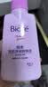 碧柔（Biore）花王深层净润眼唇温和卸妆乳150ml清洁毛孔护肤品生日礼物 实拍图