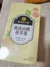 南京同仁堂陈皮山楂茯苓茶薏苡仁祛山药健湿脾胃排浊茶三伏天养生茶包160g 实拍图