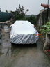仟禧羊  汽车车衣车罩BYD唐二代防晒隔热遮阳罩防雨防水冬季防雪车外罩 比亚迪唐车衣车罩 车套汽车罩 实拍图