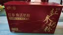 伊利轻慕红参焕活女士奶粉 中秋节礼盒送礼 五年生长白山红参 400g*2 实拍图