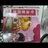 俏侬 牛油蛋挞皮1.6kg 80只 烘焙食材半成品蛋挞烤箱空气炸锅食材 实拍图