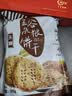 阿尔发五谷杂粮无糖饼干590g+无糖月饼礼盒360g组合装中秋节休闲零食品 实拍图