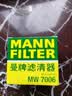 曼牌滤清器摩托车机滤 机油滤芯MW7006杜卡迪外置通用/大魔鬼/骇客/街霸/821 实拍图