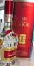 五粮液 普五八代 世界杯联名款 浓香型白酒 52度 500mL*6瓶 整箱装 中秋 实拍图