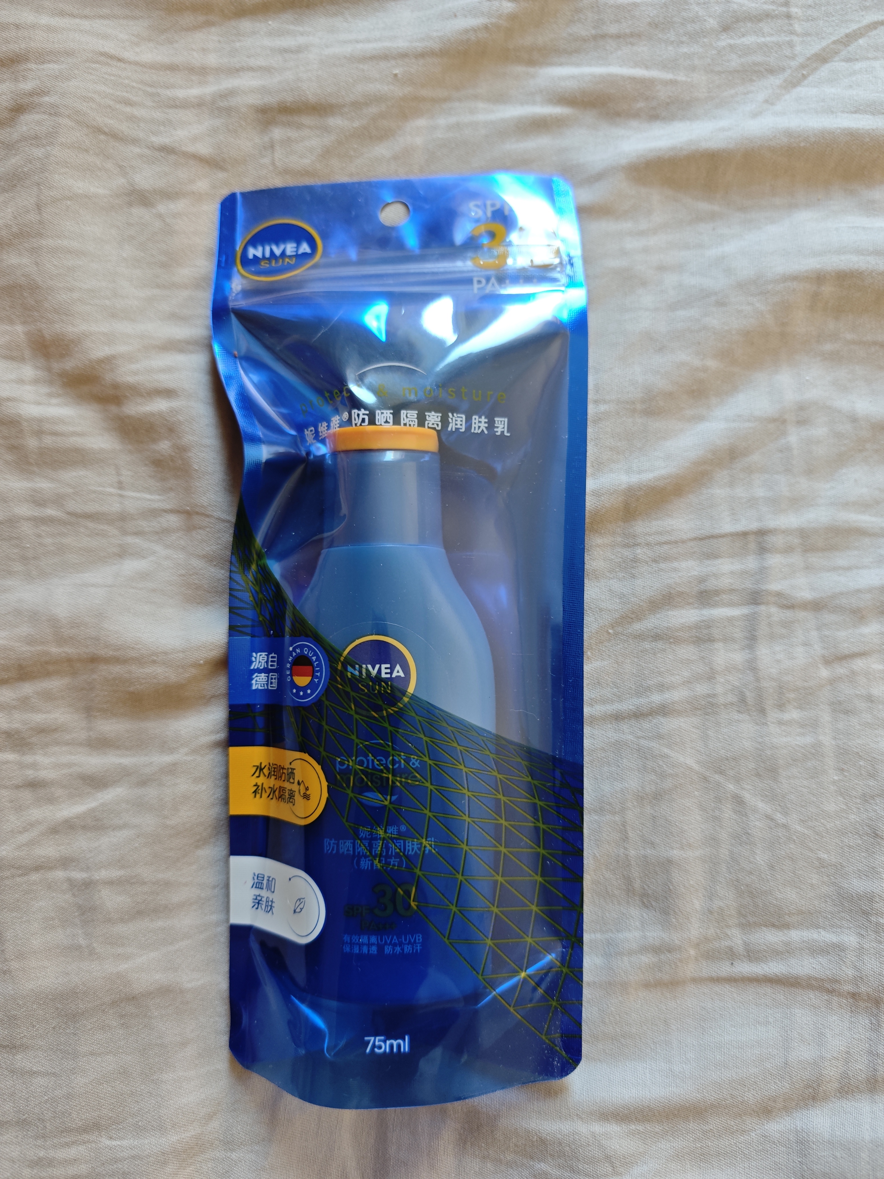 妮维雅防晒隔离润肤乳SPF30PA++ 75ml【临期清仓】清透补水防晒 实拍图