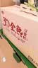 燕之坊30日五谷豆浆料包全熟黄豆破壁机豆浆粉原料中秋节日礼盒65g*30袋 实拍图