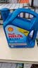 壳牌（Shell）合成机油蓝壳喜力HX7 5W-30 API SN/C3级 4L保养香港进口 实拍图