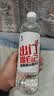 今麦郎凉白开熟水饮用水 550ml*24瓶非矿泉整箱新旧包装喝凉白开水 实拍图
