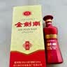 剑南春金剑南 珍品 52度 500ml  单瓶装 浓香型白酒 实拍图