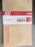 金蝶（kingdee）20张5号100g牛皮纸信封 邮局标准信封220*110mm 现金信封发票工资袋信封袋 实拍图
