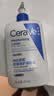 适乐肤（CeraVe）轻盈C乳473ml修护补水保湿乳液敏感肌身体乳男女教师节礼物护肤品 实拍图