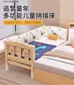 金客官可升降拼接床实木婴儿床加宽拼接大床小孩床边床拼接床 加厚 三面护栏+床垫+床围 长200宽50高40cm（高度可调节） 实拍图