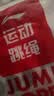 李宁（LI-NING）竹节跳绳儿童小学生幼儿园3-5-6岁一年级初学者考试训练沙专用式 实拍图