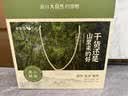 甄菌子羊肚菌雪山松茸山珍菌菇礼盒880g中秋礼品送长辈滋补干货源头直发 实拍图