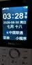 飞利浦（PHILIPS）Z10学生手机微信视频GPS定位全网通戒网无游戏超长待机小学初高中专用智能儿童电话老年人手机白色 实拍图