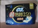 苏菲超熟睡柔棉感夜用卫生巾35cm8片*10包超长扇尾量多姨妈巾自营 实拍图