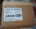 悠品 24V4A电源适配器美的沁园海尔小米史密斯净水器饮水机打印机电源线按摩器充电器通用3A/2A 实拍图