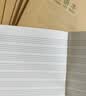 得力（deli）10本36K/14张9行7列笔记本本子汉语拼音本小学生作业本牛皮纸错题开学文具D3616 实拍图