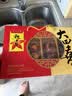 广州酒家大四喜腊味礼盒500g 广式腊肠腊肉凤凰盏腊肉老字号团购 实拍图