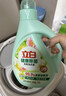 立白健康除菌天然洗衣液4斤手洗机洗15分钟快洗除螨抑菌祛味去渍 实拍图