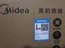 美的（Midea）集成吊顶灯30x60平板灯厨卫厨房灯卫生间LED面板灯 实拍图