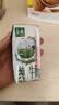 伊利【新鲜日期】金典纯牛奶 200ml*12 3.6g乳蛋白中秋礼品礼盒装  实拍图