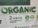 伊利【18天新鲜直达】金典3.8g乳蛋白有机纯奶250ml*20中秋礼品礼盒装 实拍图