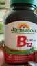 健美生（Jamieson）生物素10000mcg90粒 高含量加强复合维b7维生素h亮肤强韧指甲 实拍图