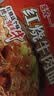 统一来一桶 红烧牛肉味 桶面 103g*12桶 整箱装 方便面速食面泡面 实拍图