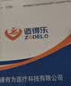 造得乐（ZODELO）一件式造口袋214512 肛肠造瘘袋套装一次性大便袋3盒/30片 实拍图