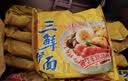 华丰方便面三鲜伊面五连包泡面早餐速芙蓉鲜虾味5包*86g怀旧家庭 实拍图