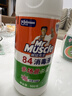 威猛先生（Mr Muscle） 甲流感防范 尼帕病毒防范 84消毒液500g  除菌液漂白水 清新花香 实拍图