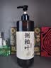 BEAUTY NOTES侧柏叶洗发水防断发脱中药原浆人参何首乌控油植物男女士500ml 实拍图